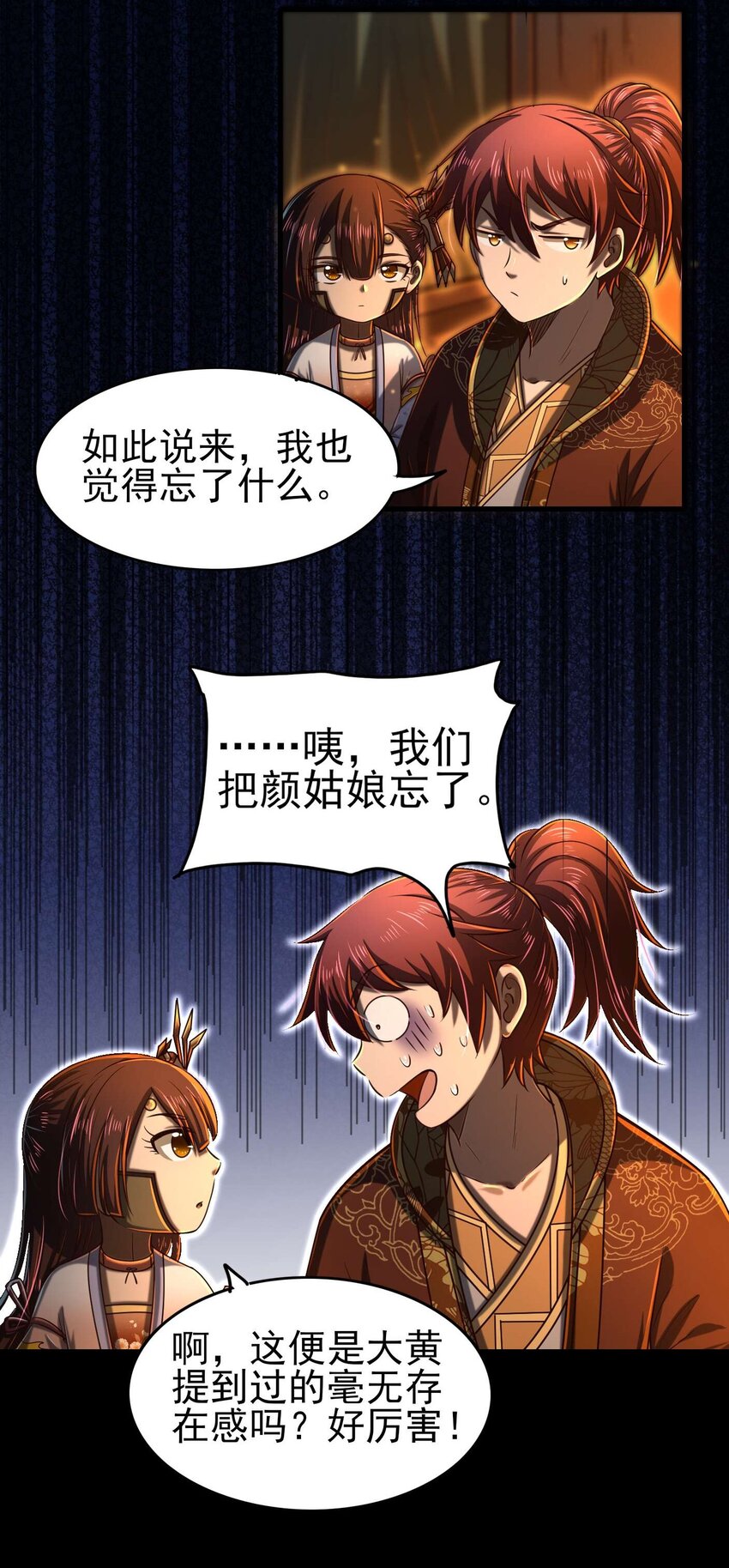 201 谜语人35