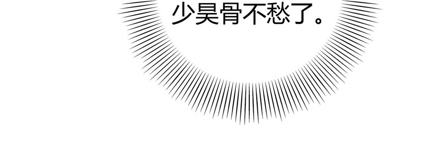 56 天下绝伦寻龙手26