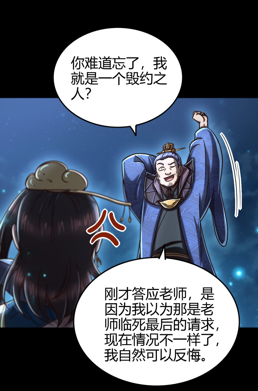169 天下时局24