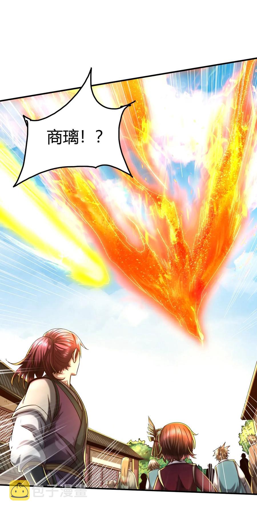 152 蓦然回首34
