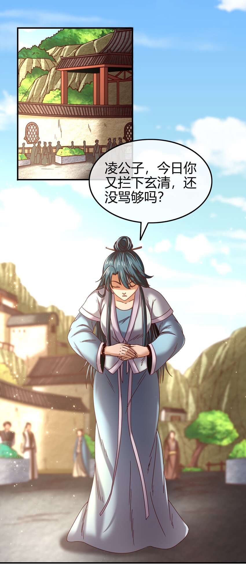 62 大家一起来卖惨75