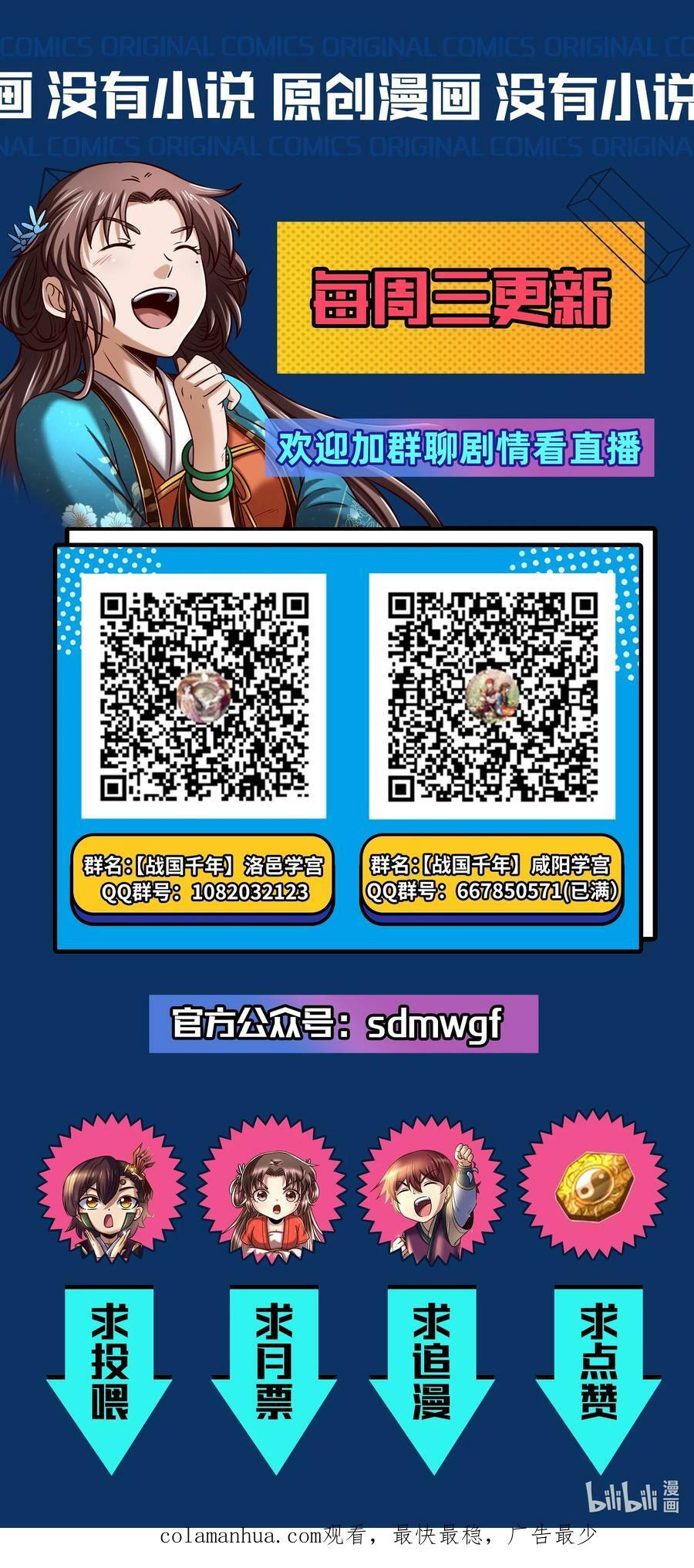 240 不怕死的59