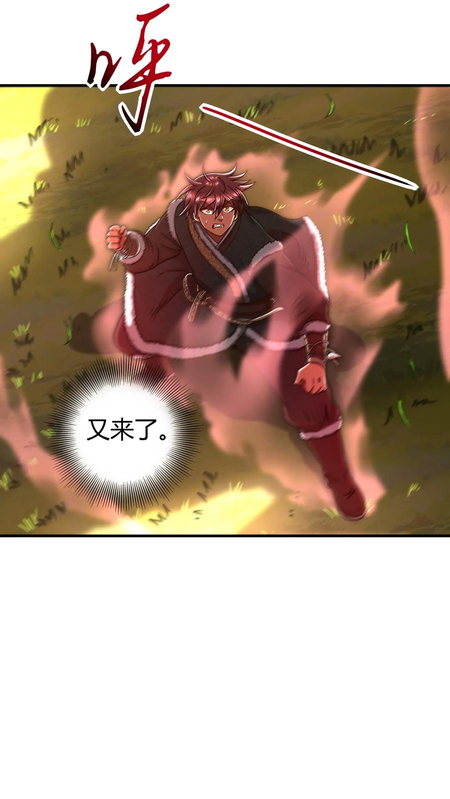 84 天之子51