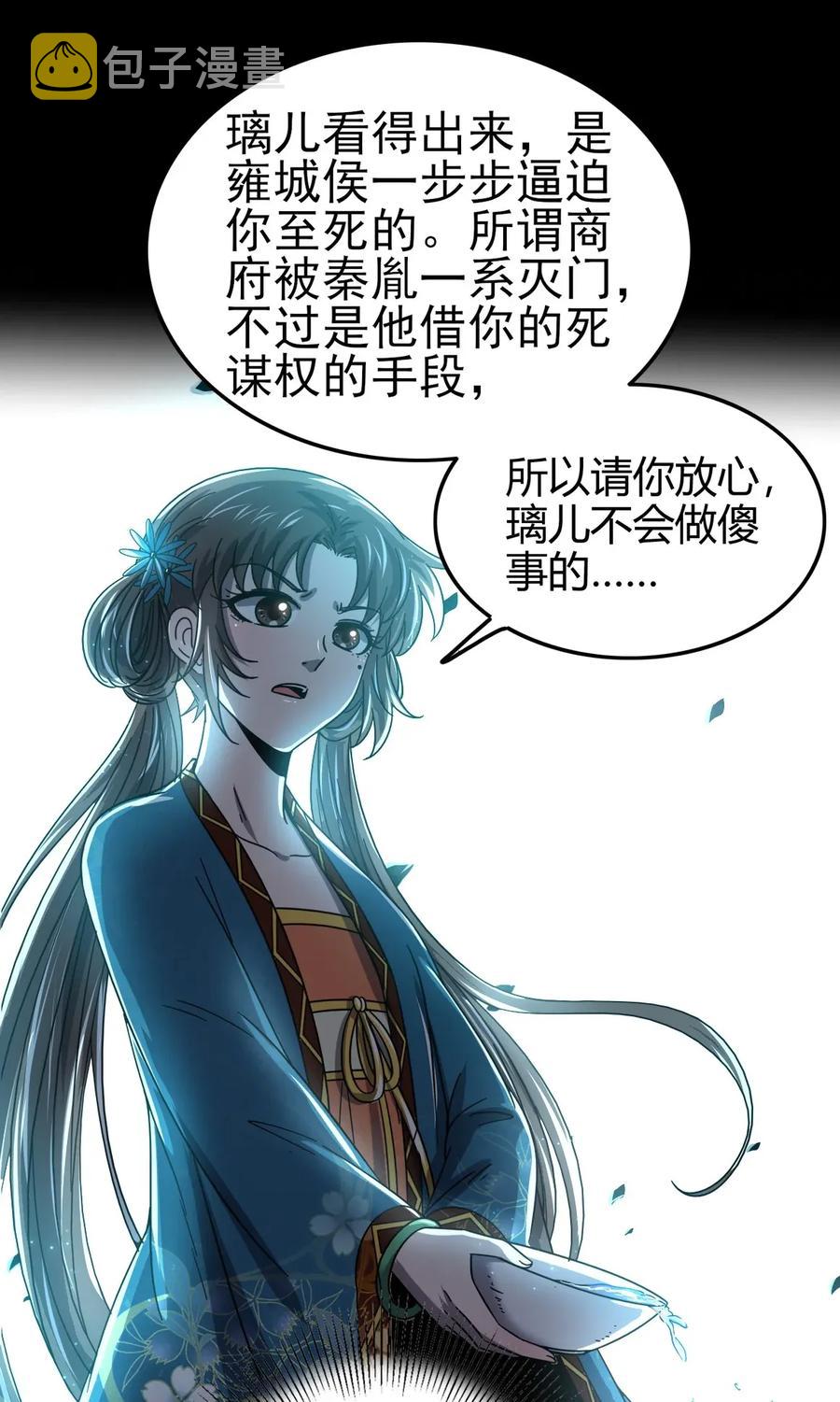 123 交交黄鸟30