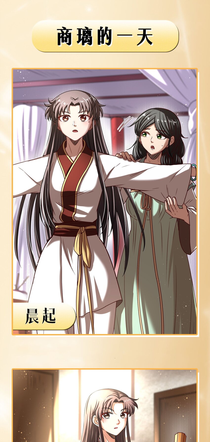 208 狙杀57