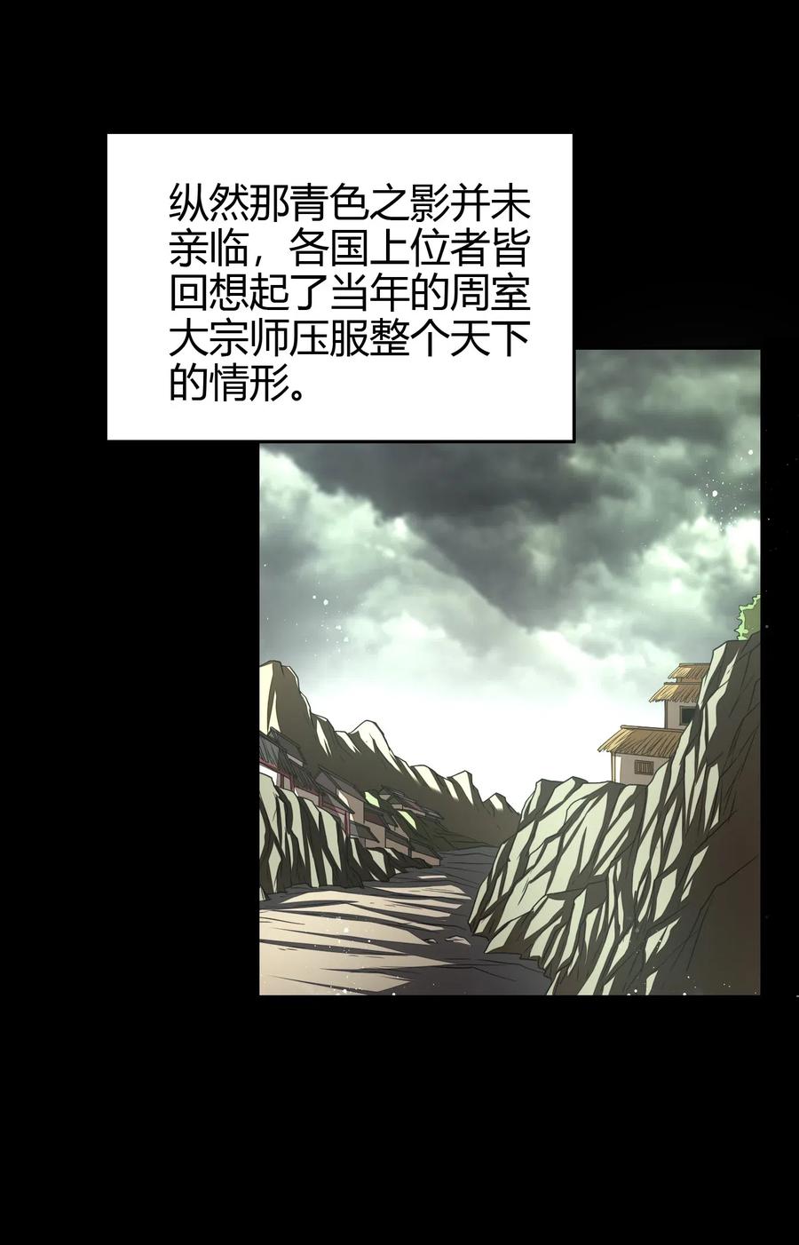 153 那人却不在灯火阑珊处46
