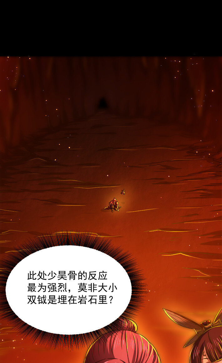 231 让我坠落24