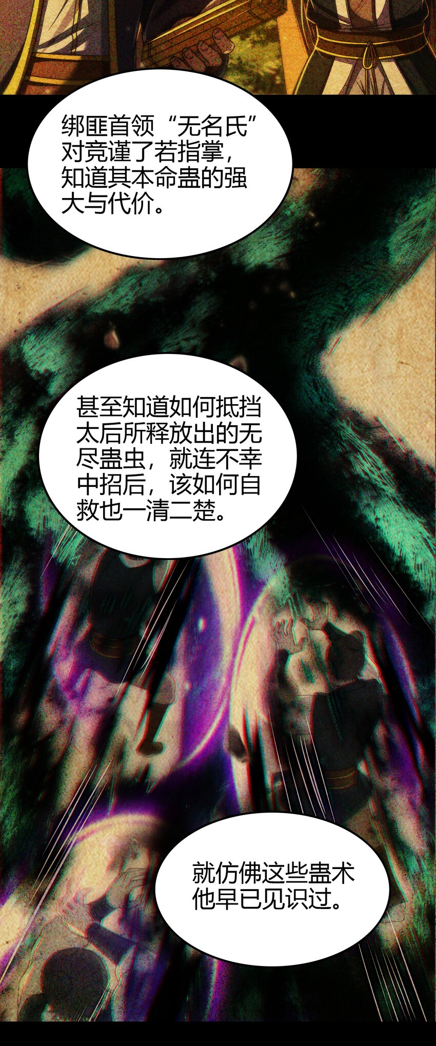 200 助我谋逆17