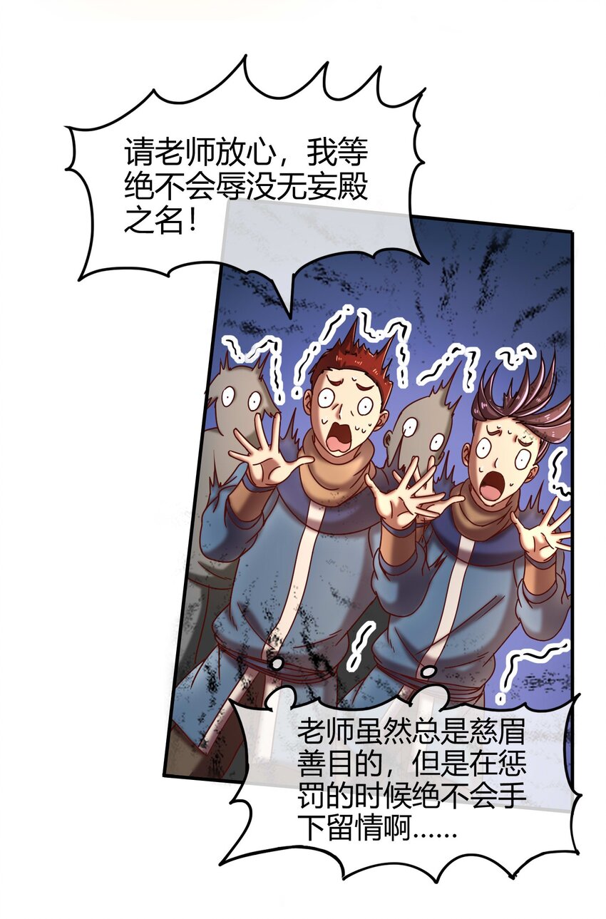 59 殿试37