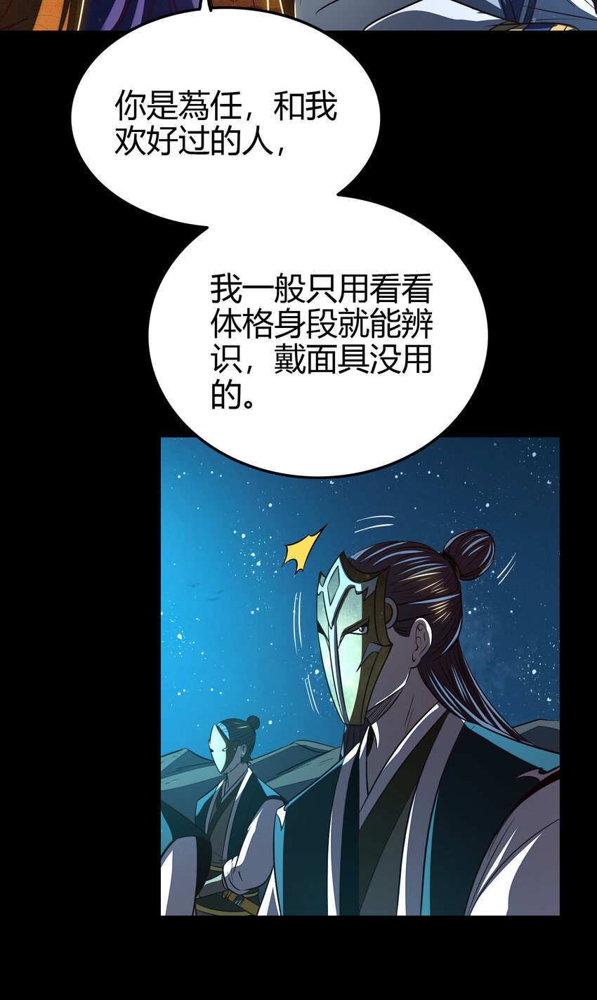 189 大楚太后46