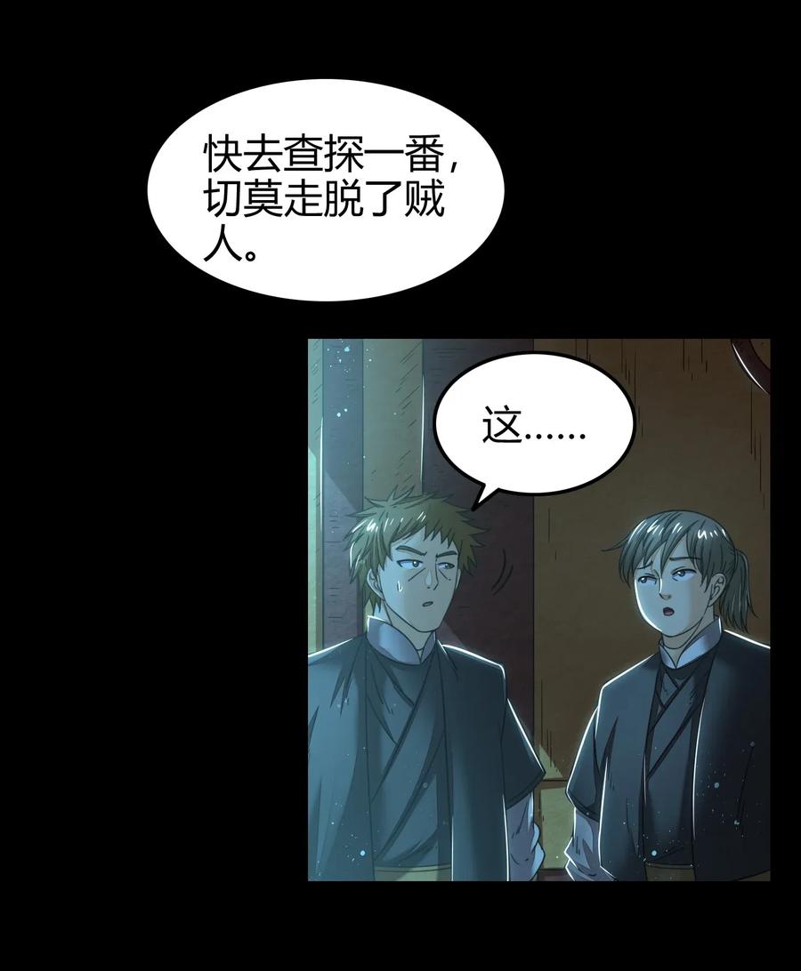 119 砸你一鼎27