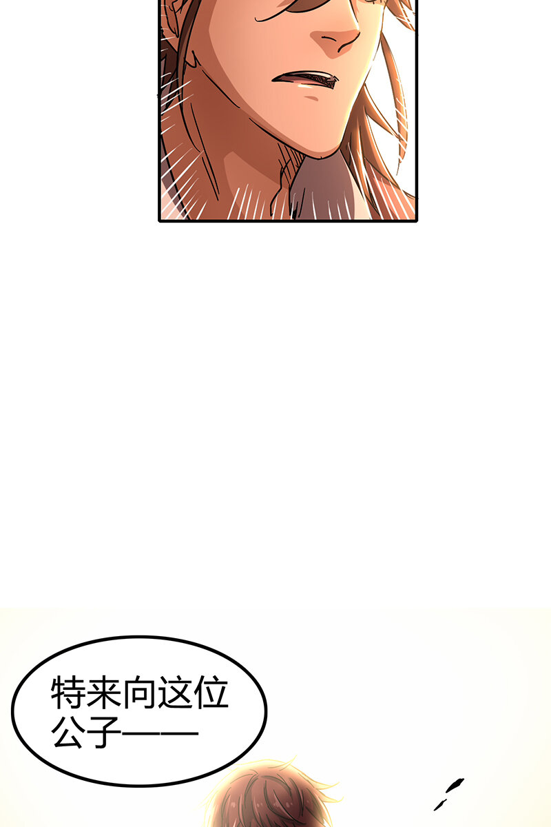 8 十步之内，人尽敌国9
