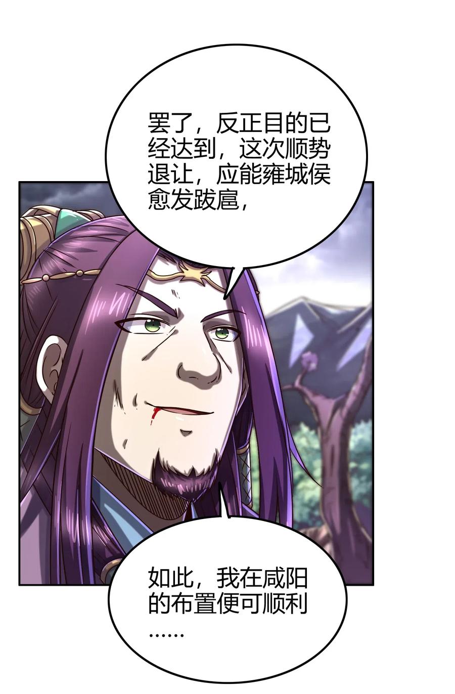 145 我要带她离开11