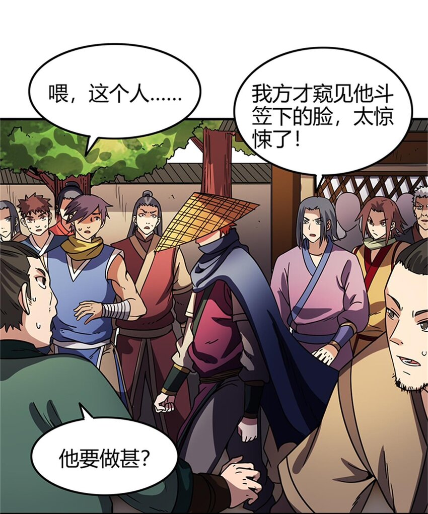31 夺尸6