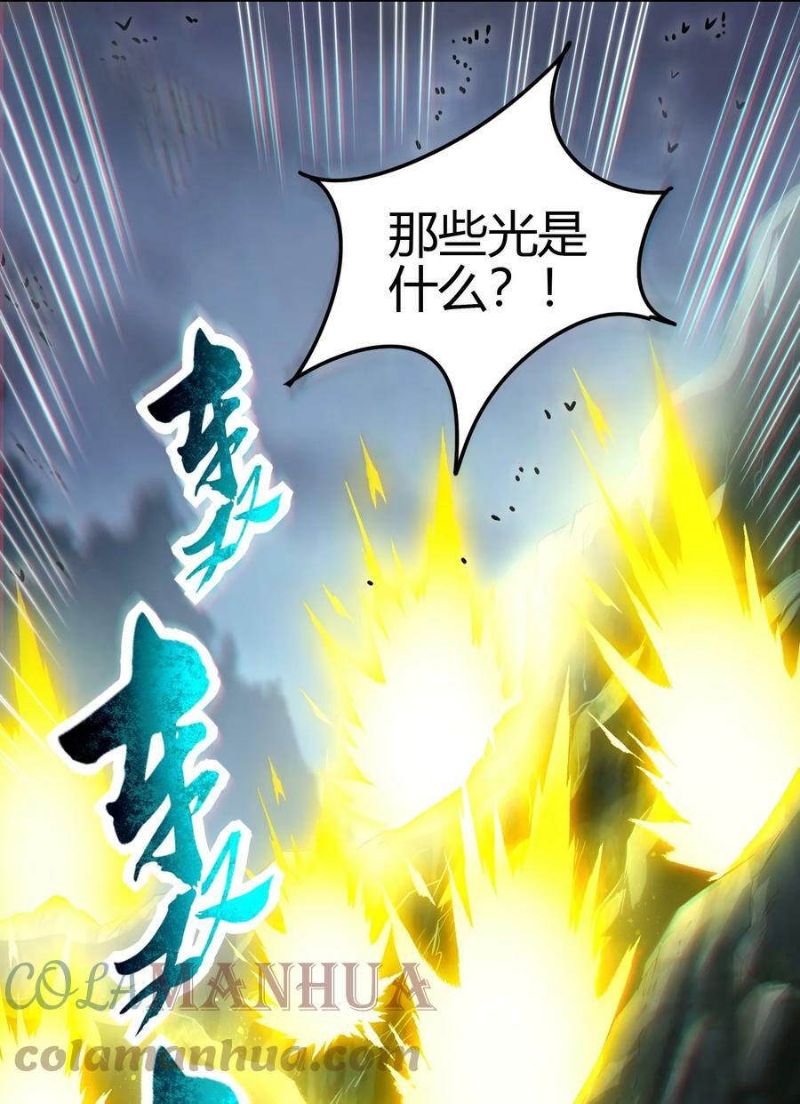 240 不怕死的27