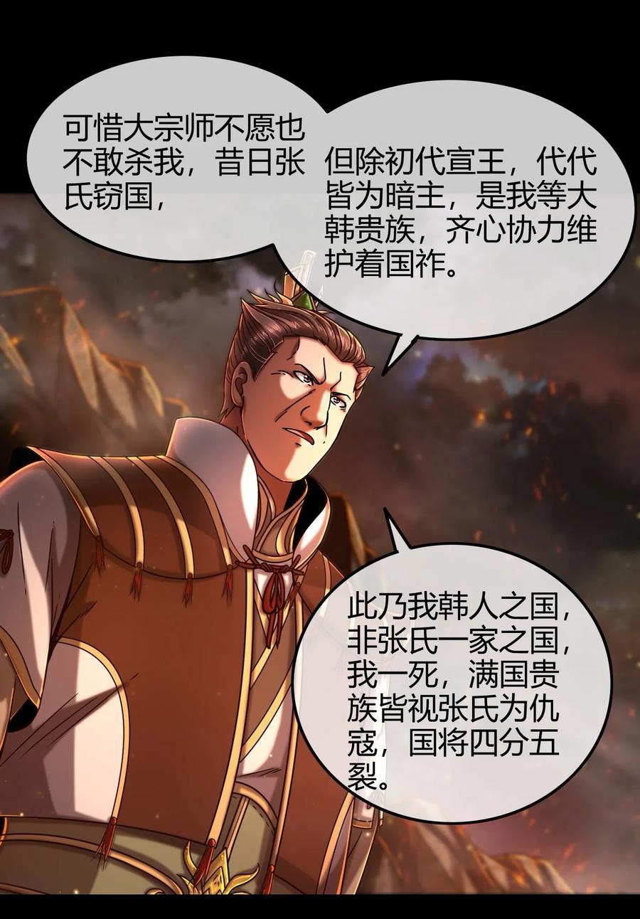 78 我要开高达22