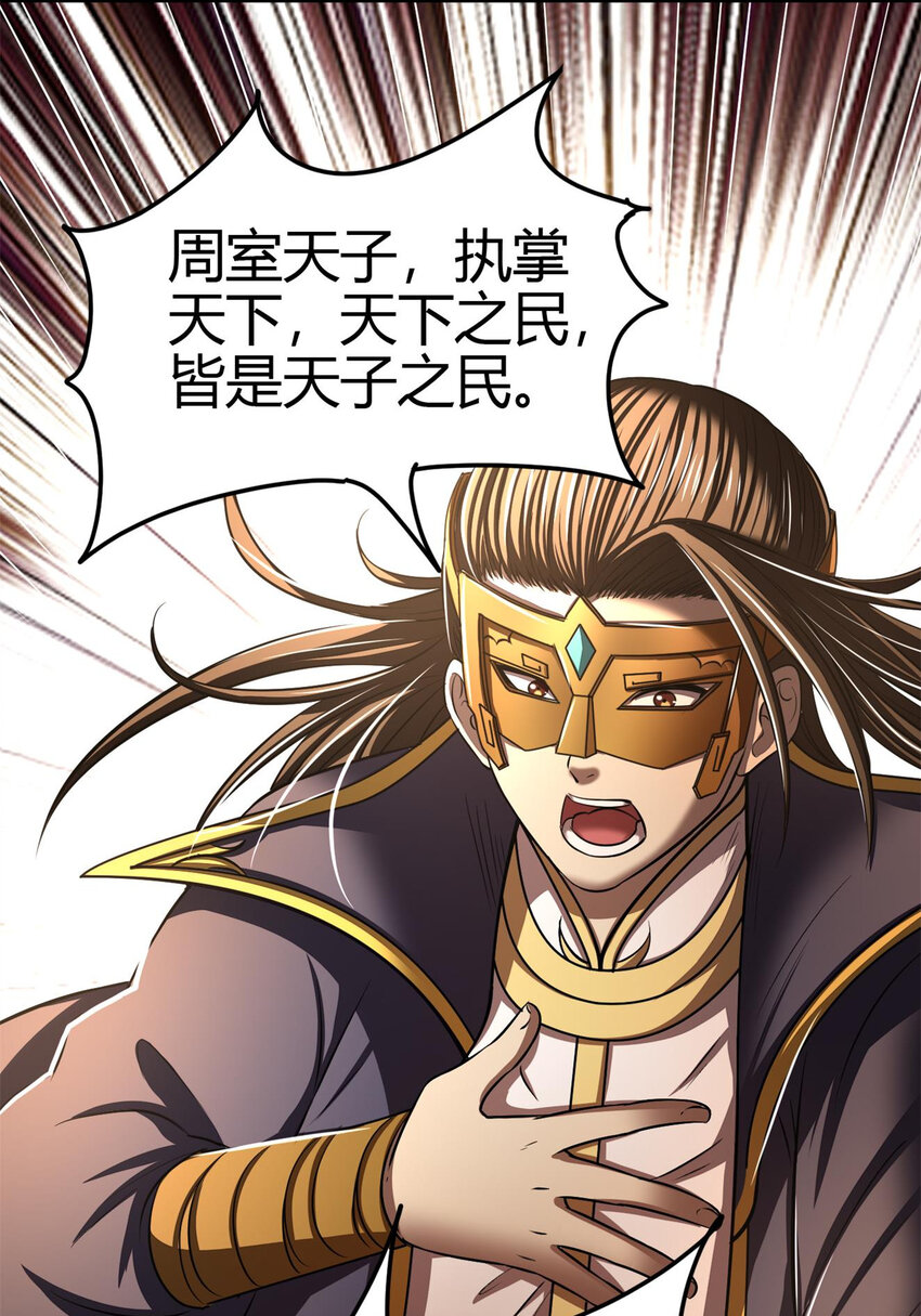 206 四句真言41