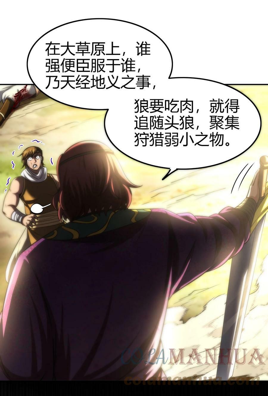 240 不怕死的54