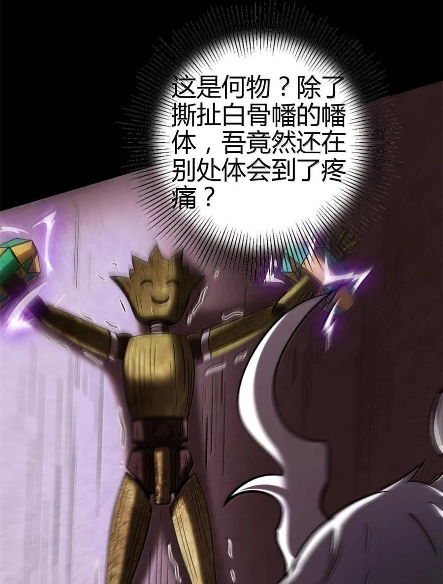 297 新的计划41