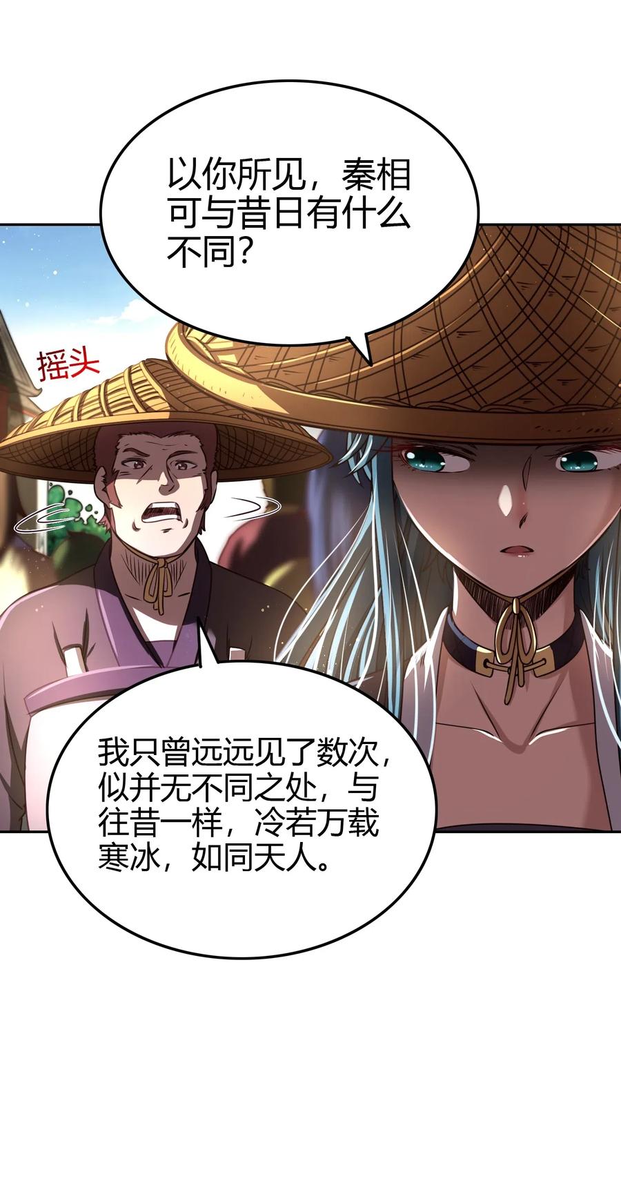 152 蓦然回首13