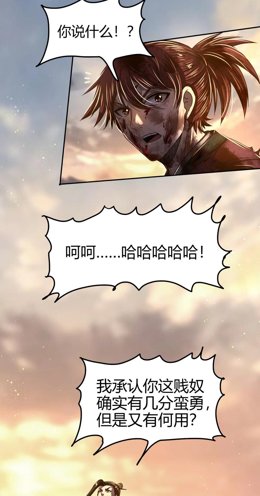 138 给我解毒！7