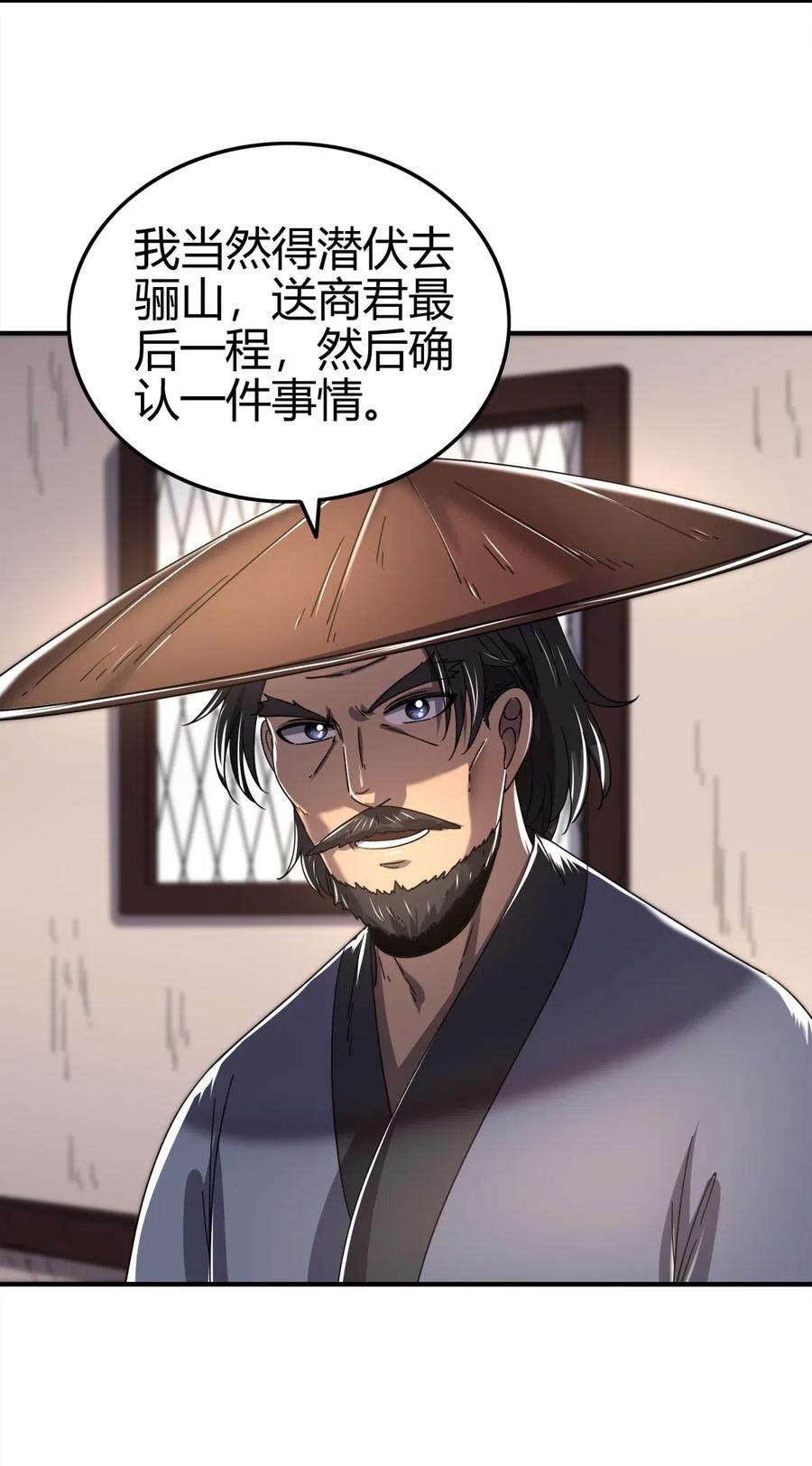 125 国葬6