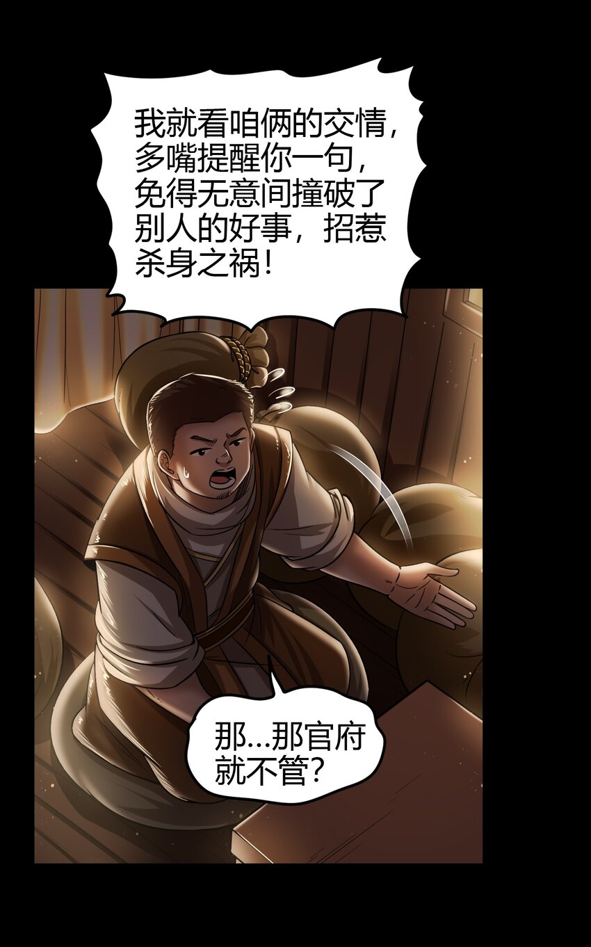 223 把臂同游10