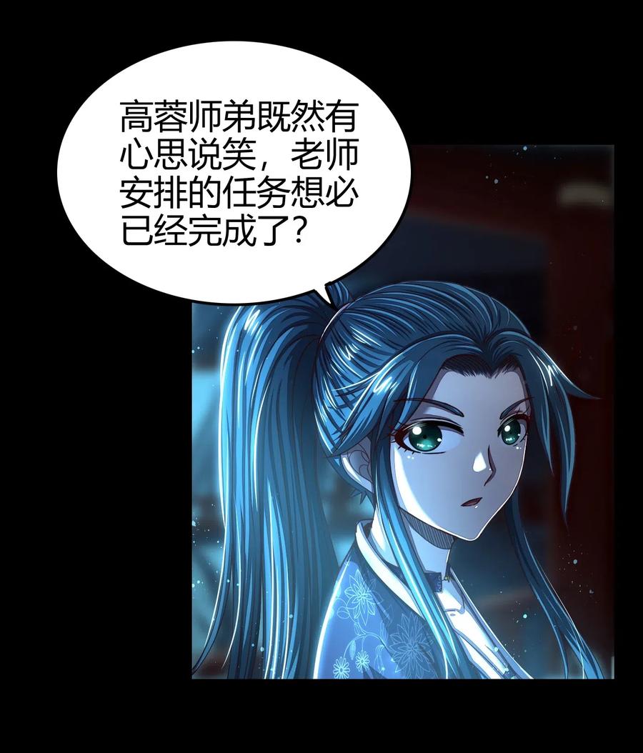 135 玄清还恩50