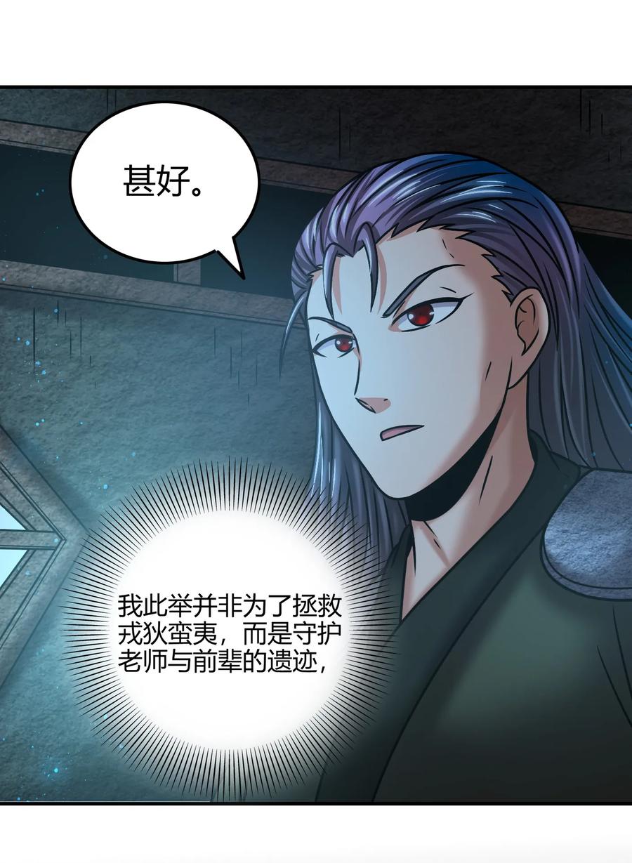 95 生而为人29