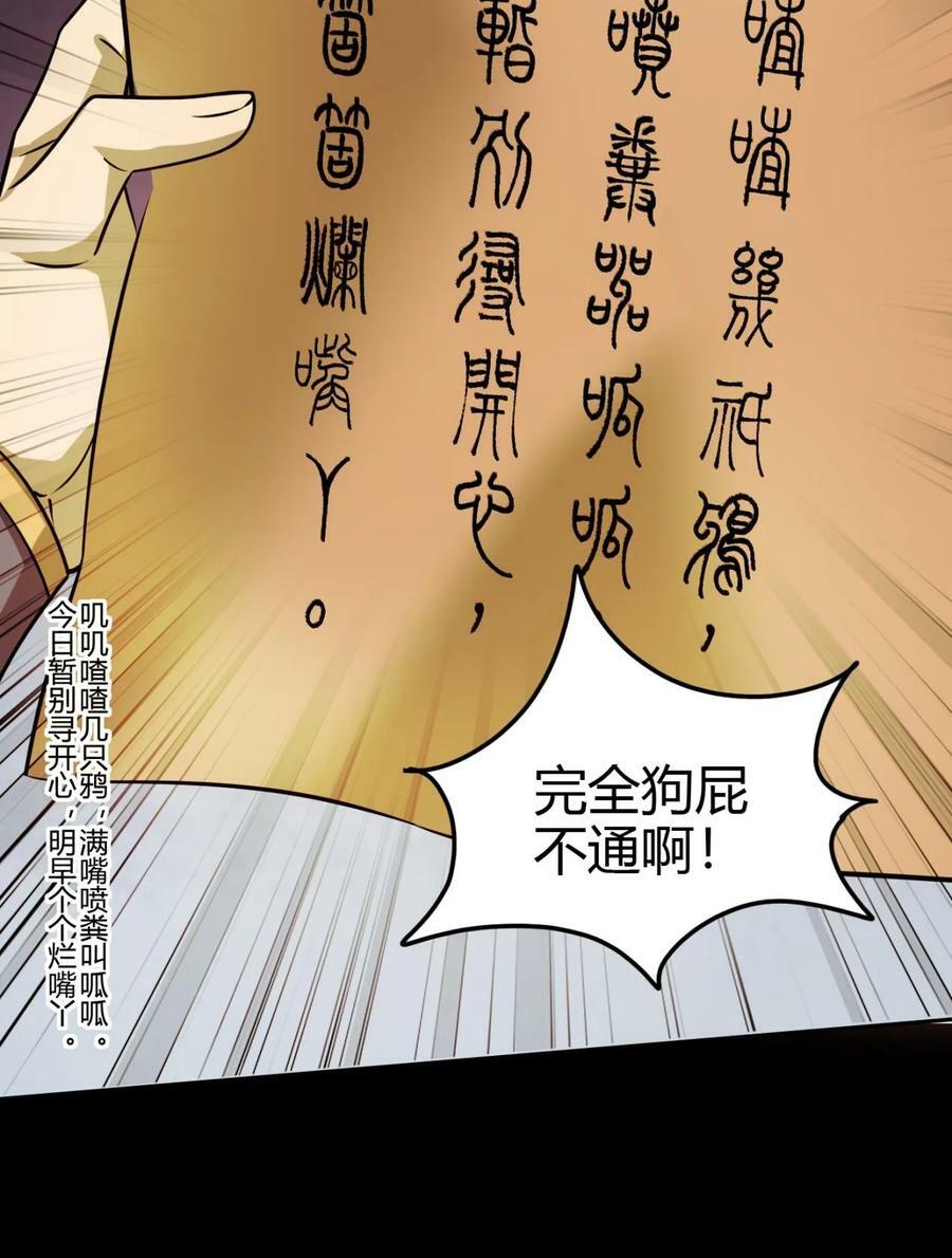 260 捧臭脚29