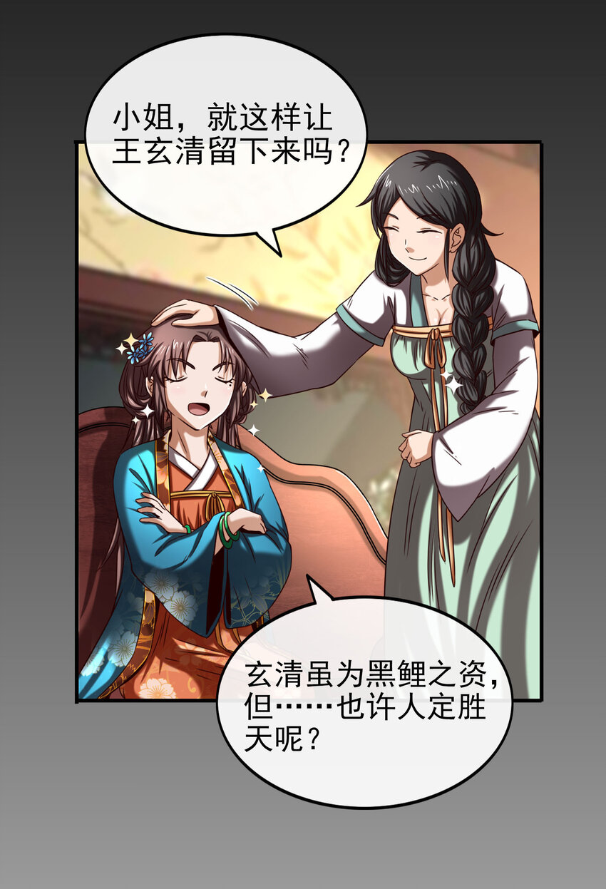 177 天下惊变之日73