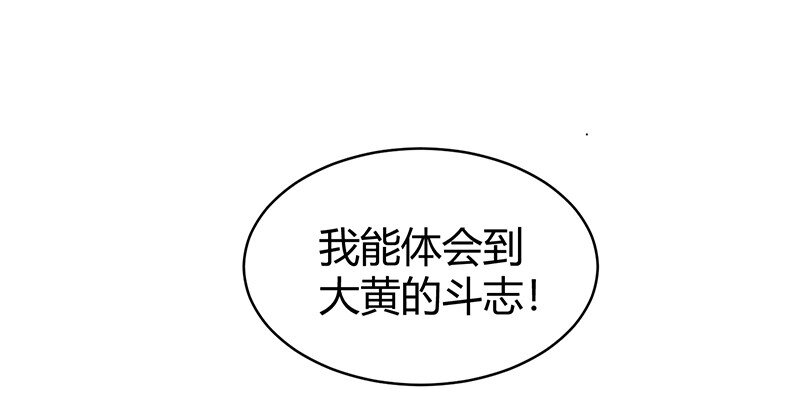 12 天赋异禀92