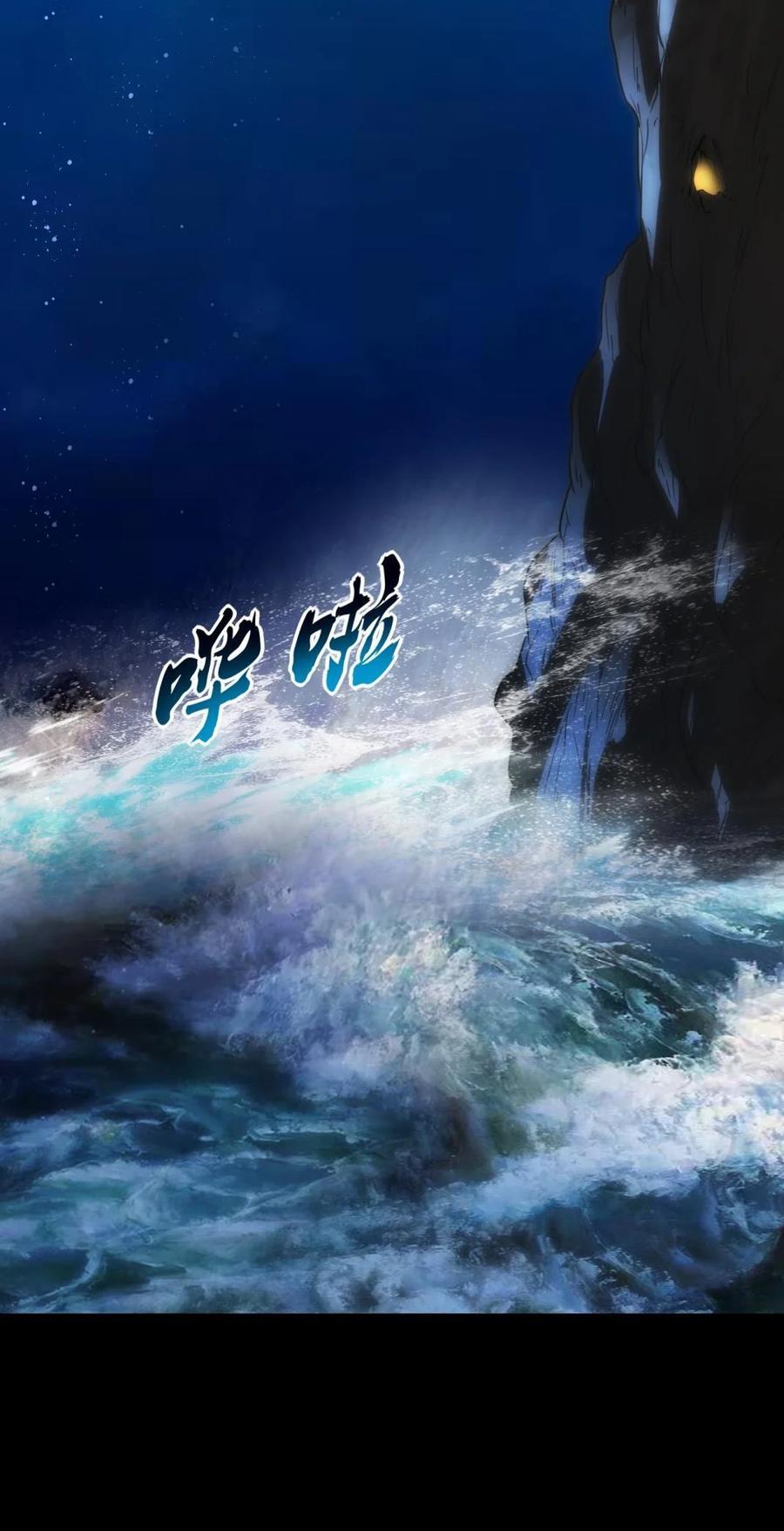 265 机关蜻蜓的“惊喜”40