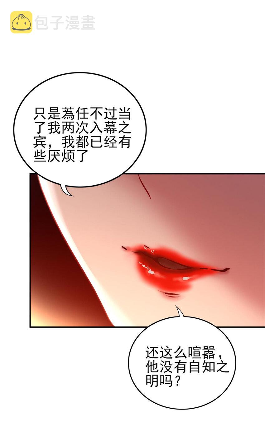 186 踏青26
