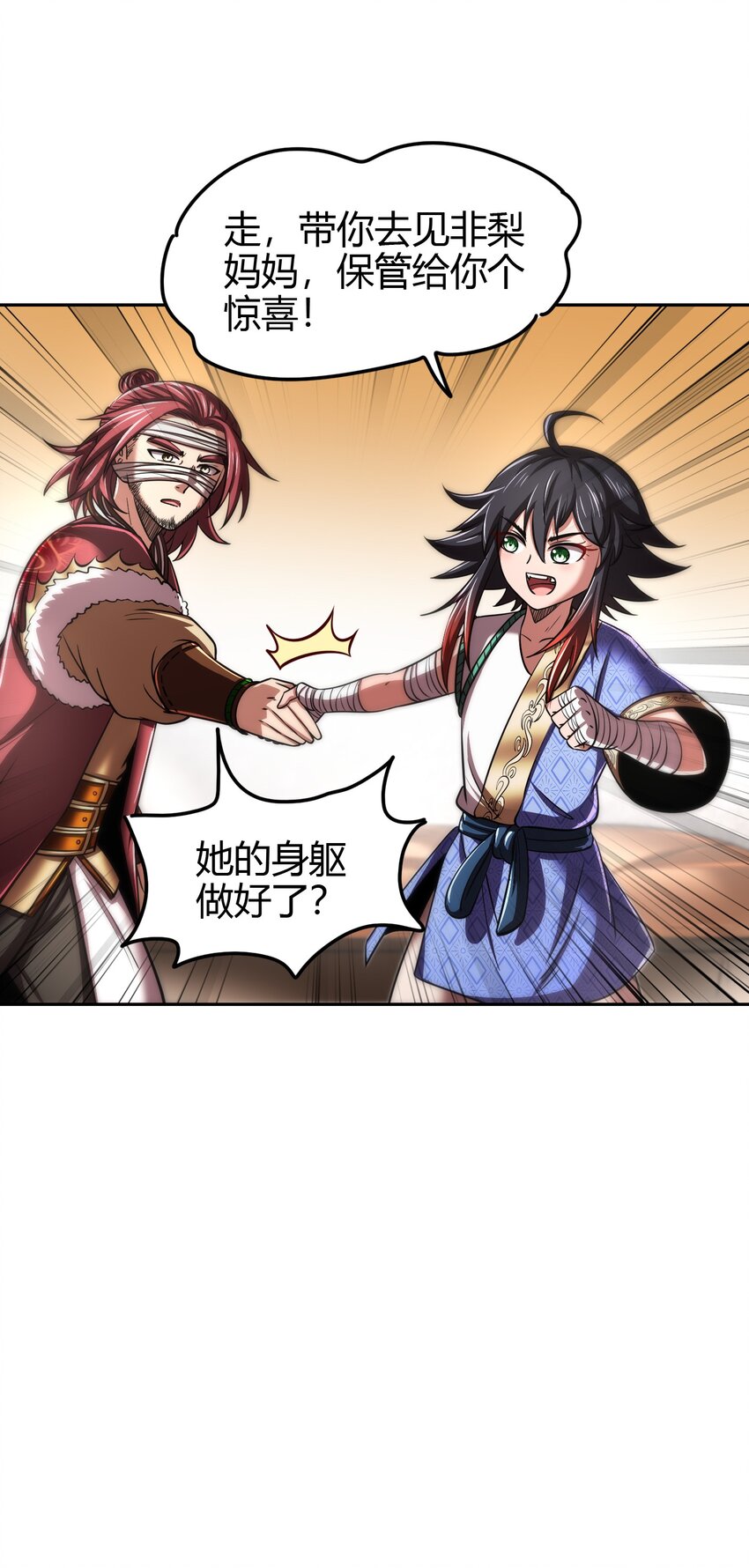 233 非梨新躯28