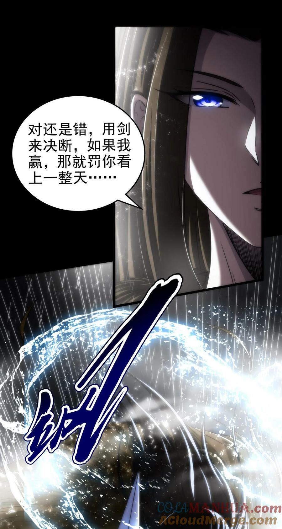 259 桃花运？30