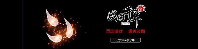 76 以身做饵83