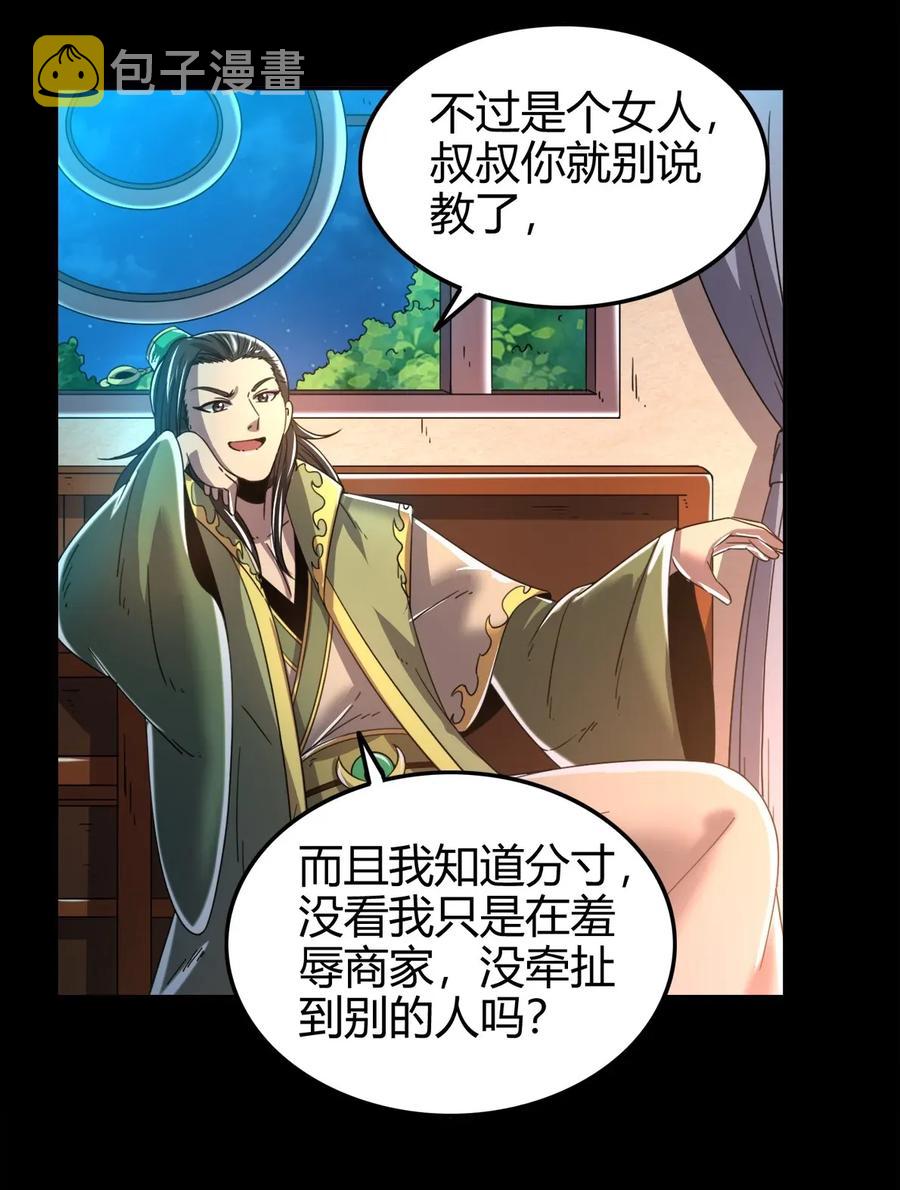 119 砸你一鼎55