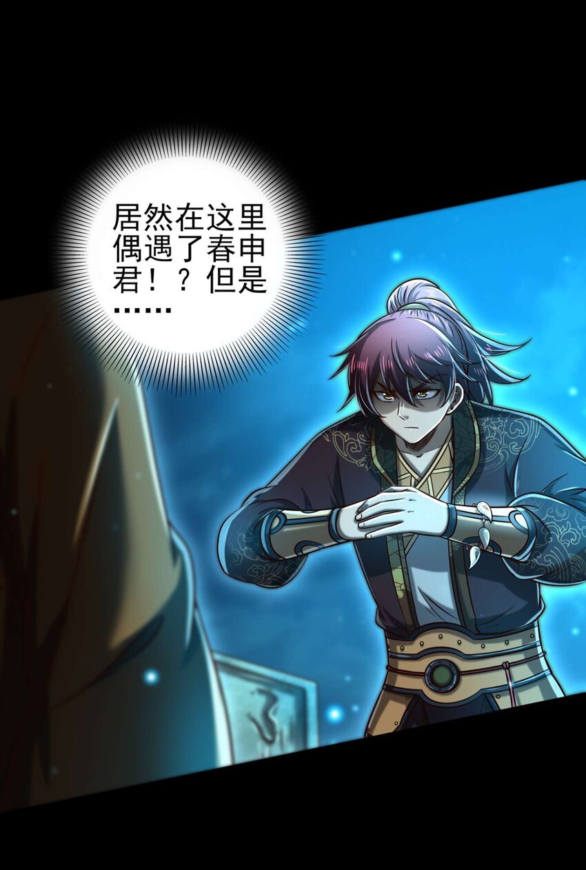 198 巫殿49