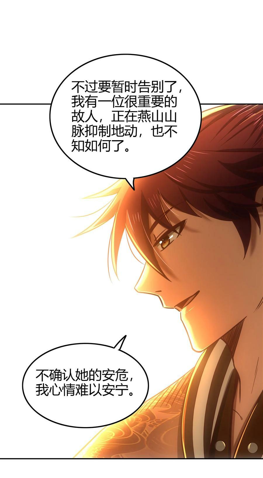 247 别来无恙19