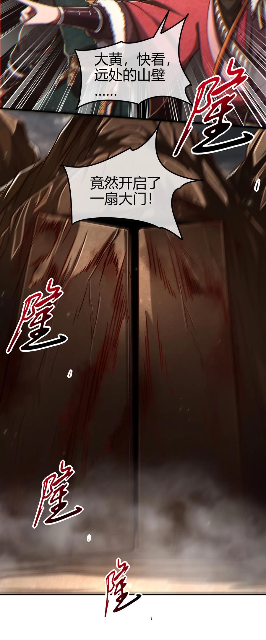 87 机关城14