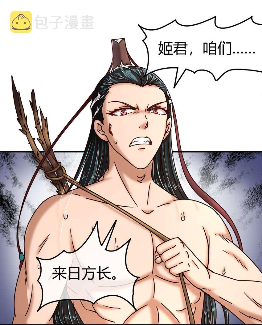 55 阴气9