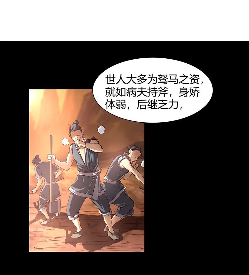 12 天赋异禀6