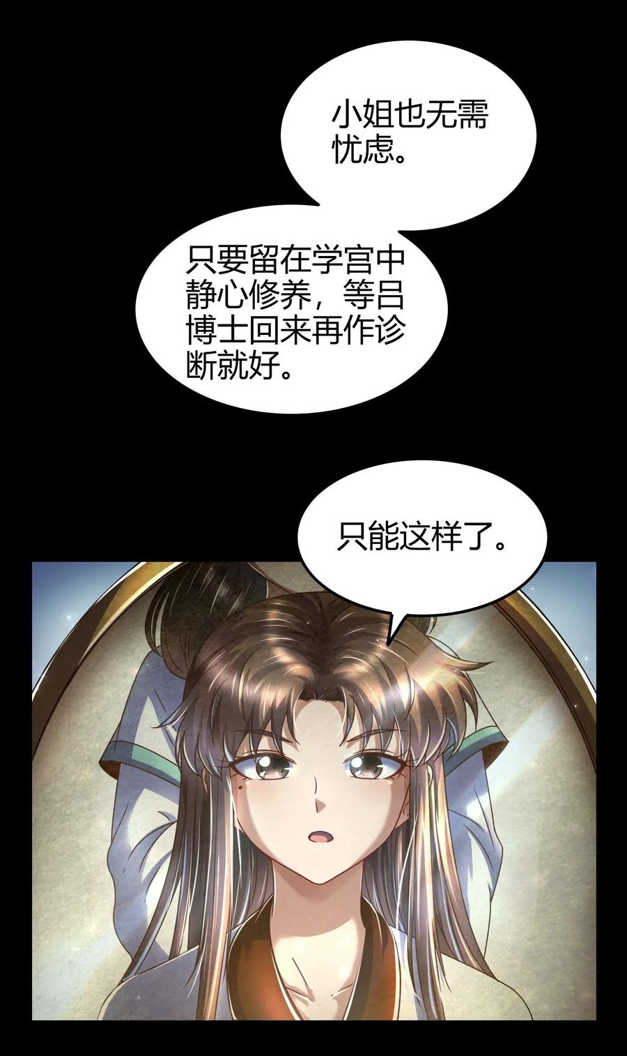 134 叛徒43