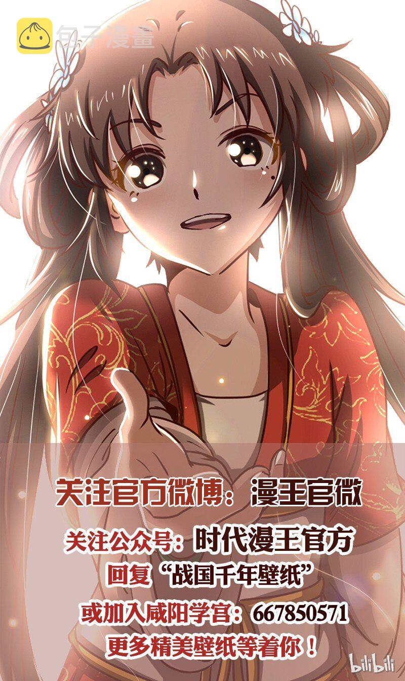 47 役学镇两大名人85