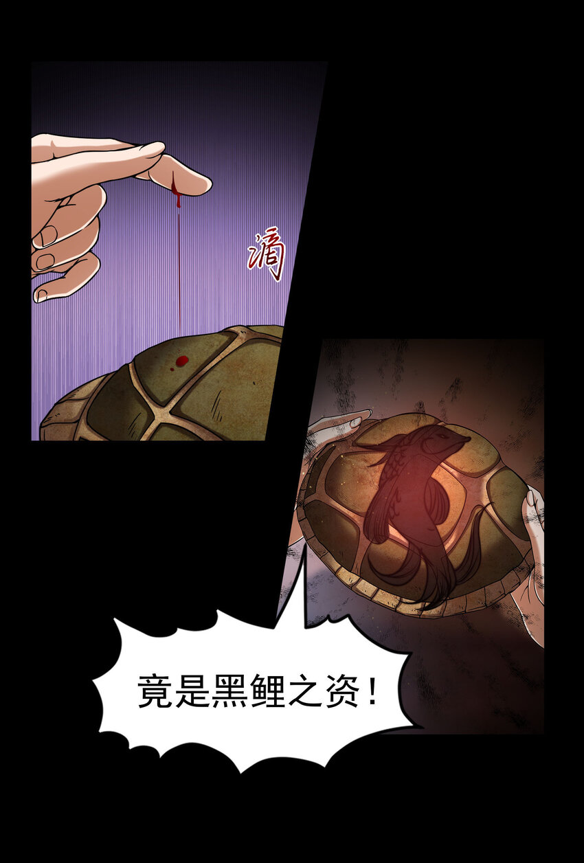 177 天下惊变之日66