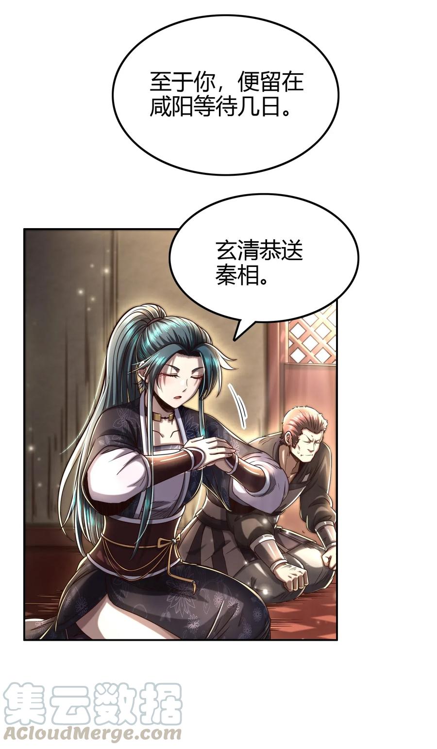 152 蓦然回首6