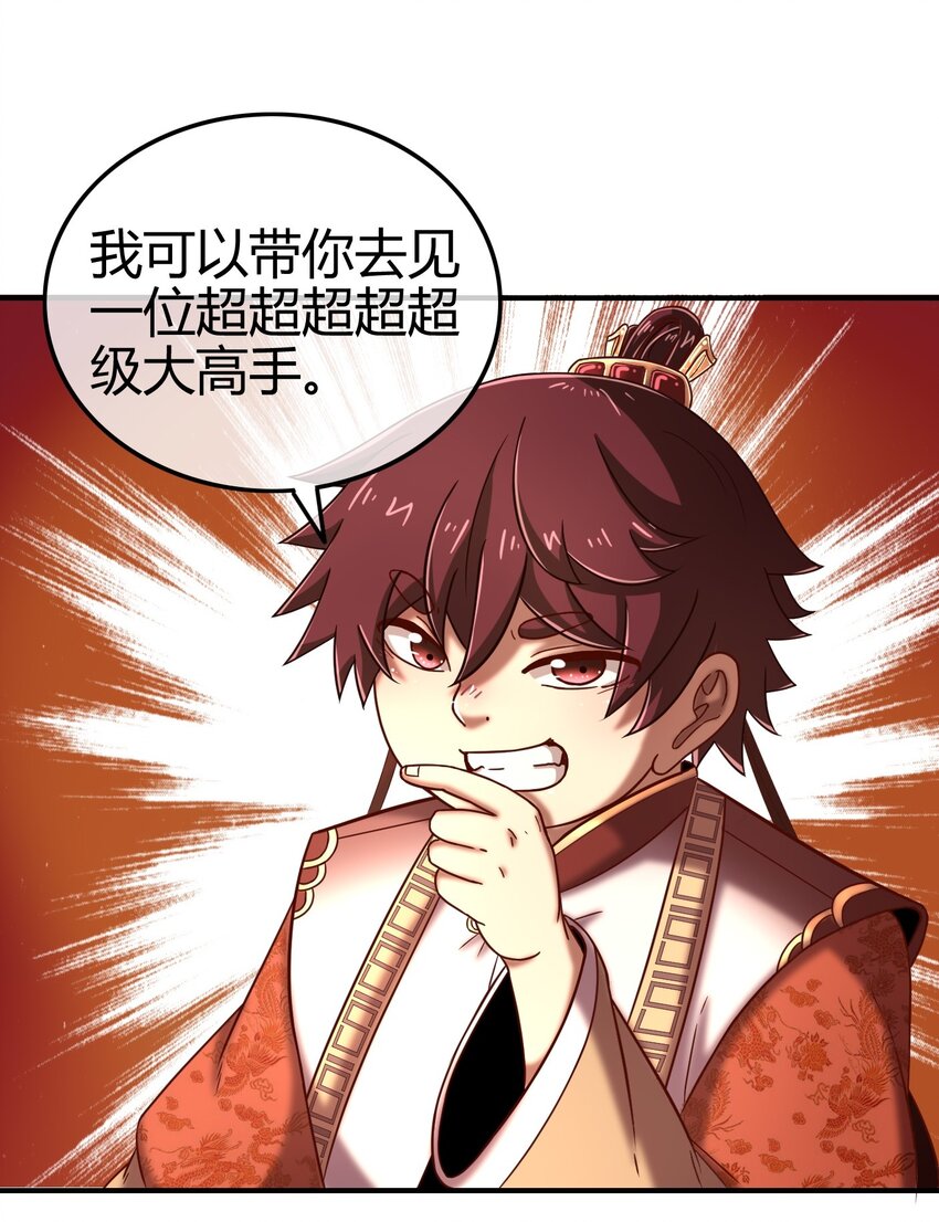 62 大家一起来卖惨71