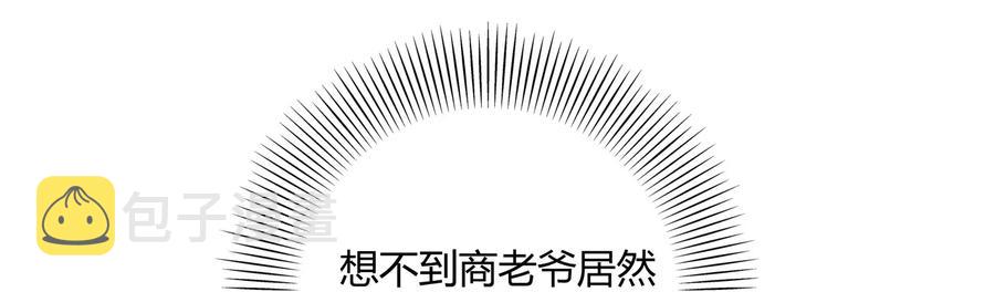 78 我要开高达50