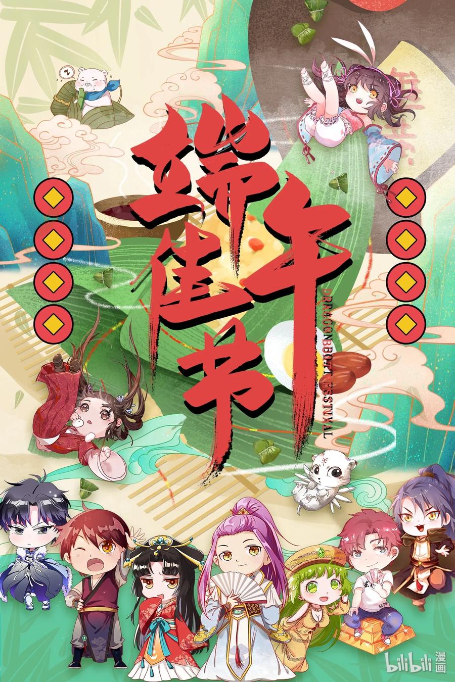 105 绝杀一剑51